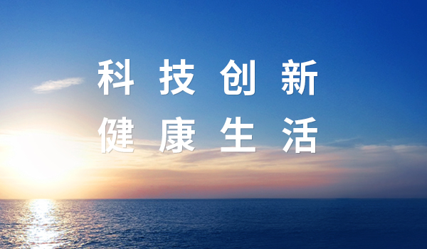 東陽(yáng)光積層箔、智能機(jī)器人等驚艷亮相2025中國(guó)電子元件產(chǎn)業(yè)峰會(huì)